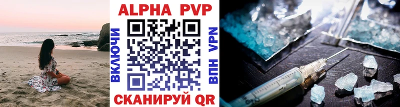 A-PVP мука  Северск 