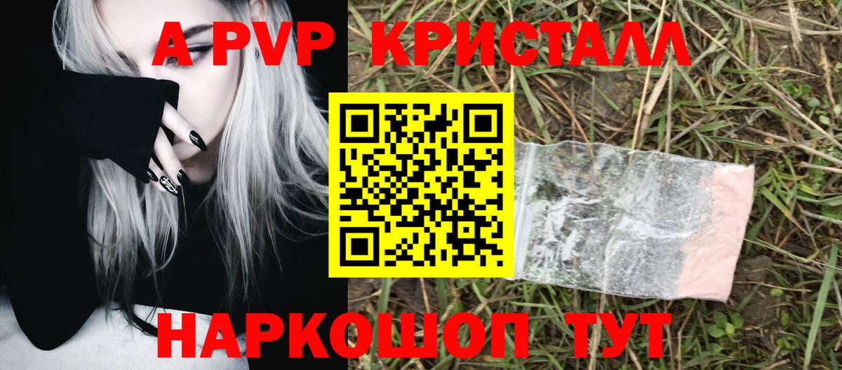 Меф  Круглые  Северск  COCAIN  Вход с VPN  Хэш  МАРИХУАНА  Масло ТГК 