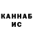 КЕТАМИН ketamine Milasha_lol