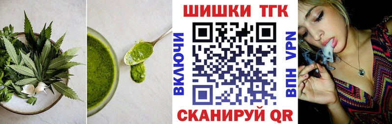где купить наркоту  Северск  Canna-Cookies конопля 
