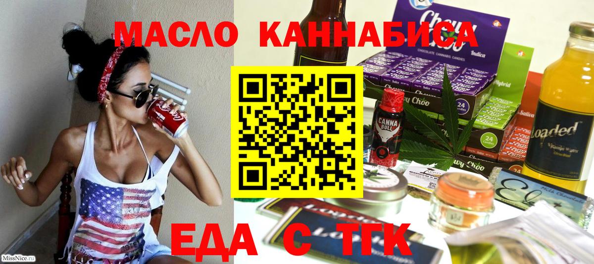 Северск  Конопля  Вход с VPN  КОКАИН  Меф кристаллы  Купить наркотики цена  МЕТАМФЕТАМИН 