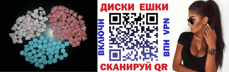 ЭКСТАЗИ бентли  площадка как зайти  Северск 