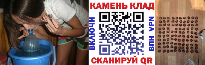 ГАШИШ убойный Северск