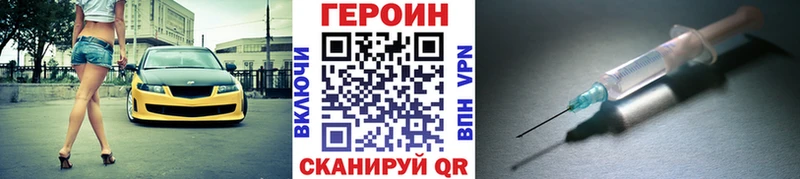 ГЕРОИН белый  хочу   Северск 