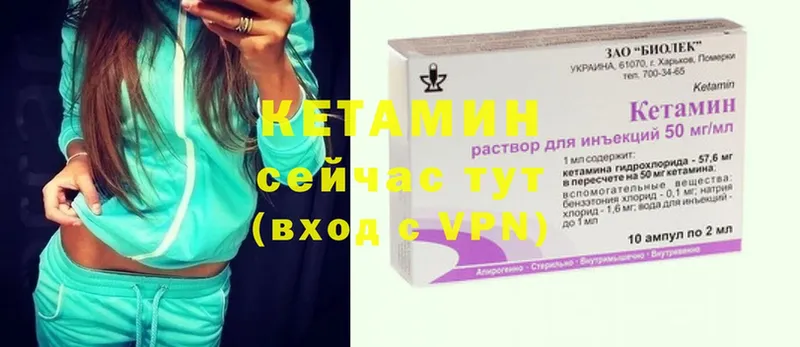 даркнет сайт  Северск  КЕТАМИН ketamine 