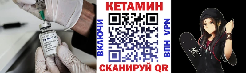 где купить наркоту  Северск  гидра как войти  КЕТАМИН ketamine 