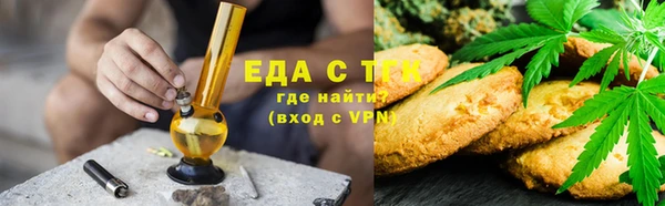 эйфоретик Яровое