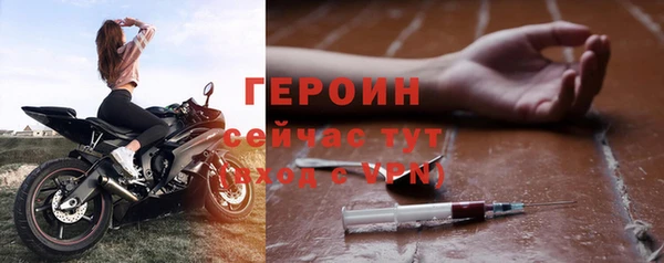 трава Щигры