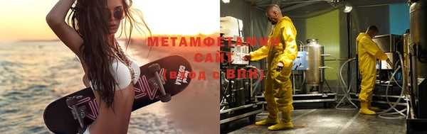 трава Щигры
