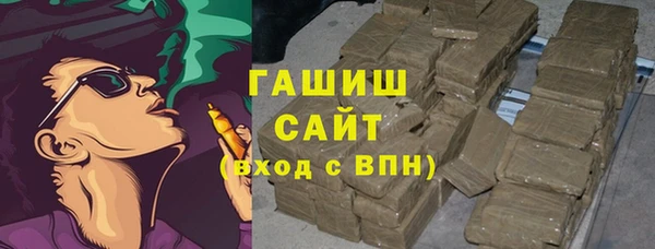 тгк Янаул