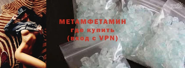 ГАЛЛЮЦИНОГЕННЫЕ ГРИБЫ Орехово-Зуево
