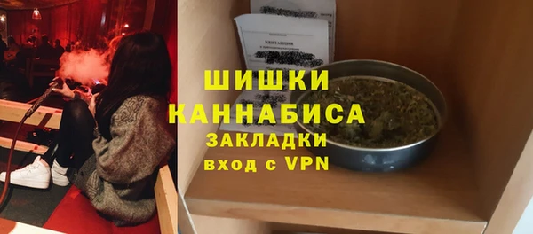 ГАЛЛЮЦИНОГЕННЫЕ ГРИБЫ Орехово-Зуево