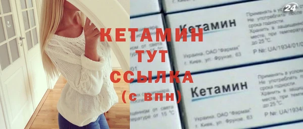 тгк Янаул