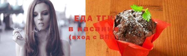 трава Щигры
