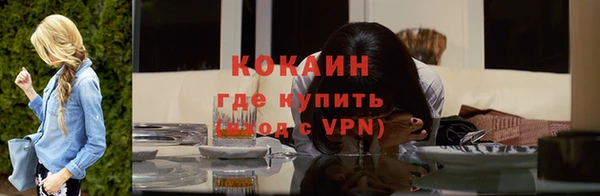 первитин Яранск