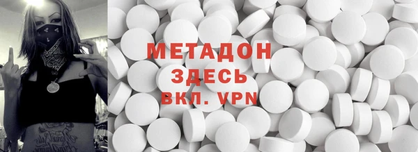 первитин Яранск