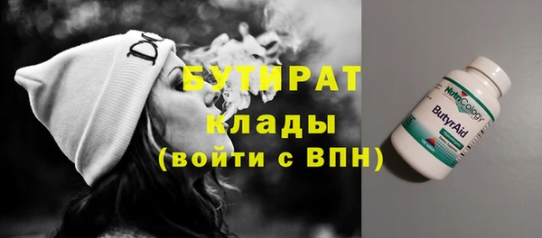винт Новый Уренгой