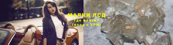 2c-b Ачинск