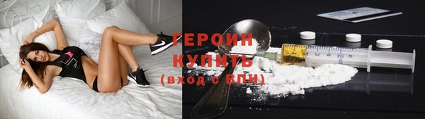 ГАЛЛЮЦИНОГЕННЫЕ ГРИБЫ Орехово-Зуево