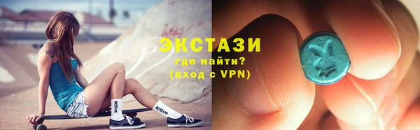 метадон Бердск