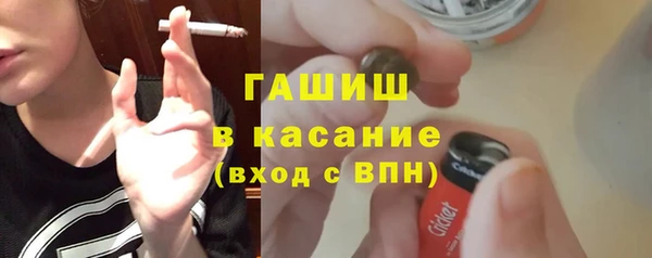 метадон Бердск
