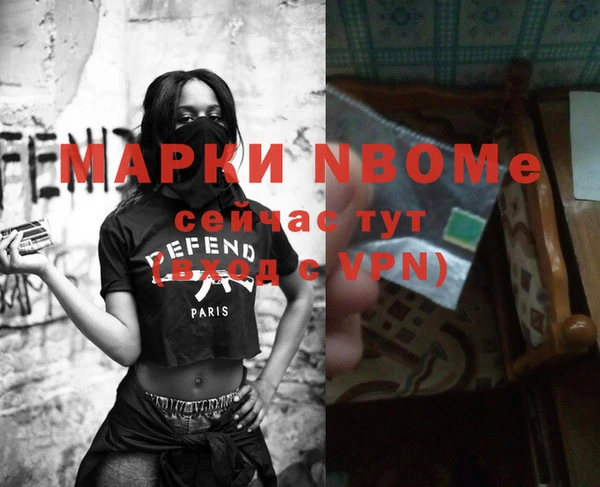 ПСИЛОЦИБИНОВЫЕ ГРИБЫ Долгопрудный