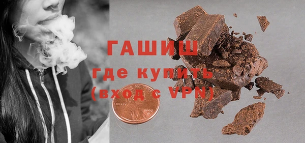 тгк Янаул