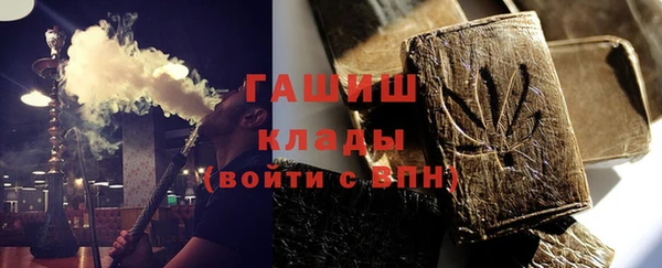метадон Бердск