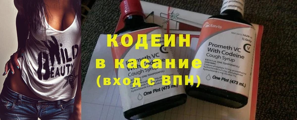 2c-b Ачинск