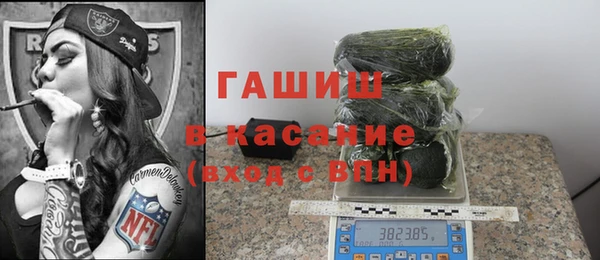 ГАЛЛЮЦИНОГЕННЫЕ ГРИБЫ Орехово-Зуево