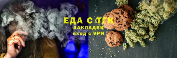 2c-b Ачинск