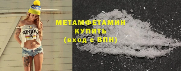 винт Новый Уренгой