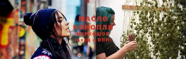 метадон Бердск