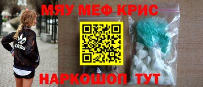 трава Балаково
