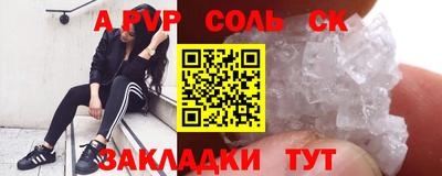 трава Балаково