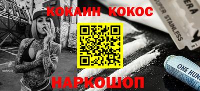 трава Балаково