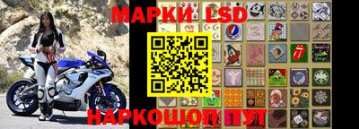 spice Балахна