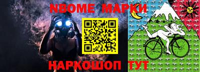 трава Балаково