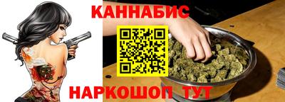 spice Балахна