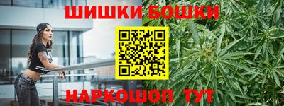 spice Балахна