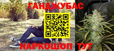 трава Балаково