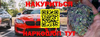 трава Балаково