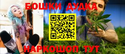 spice Балахна