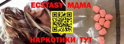 трава Балаково