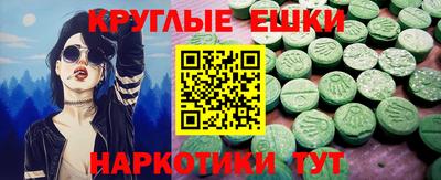 spice Балахна