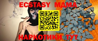 mdpv Абакан