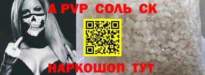 гидропоника Балашиха