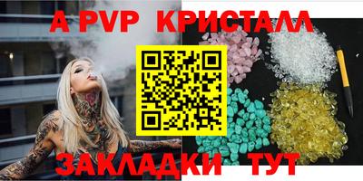 трава Балаково