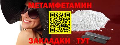 мефедрон мука Абинск