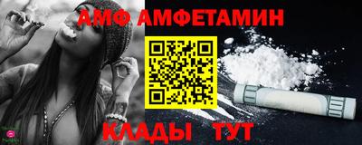 трава Балаково